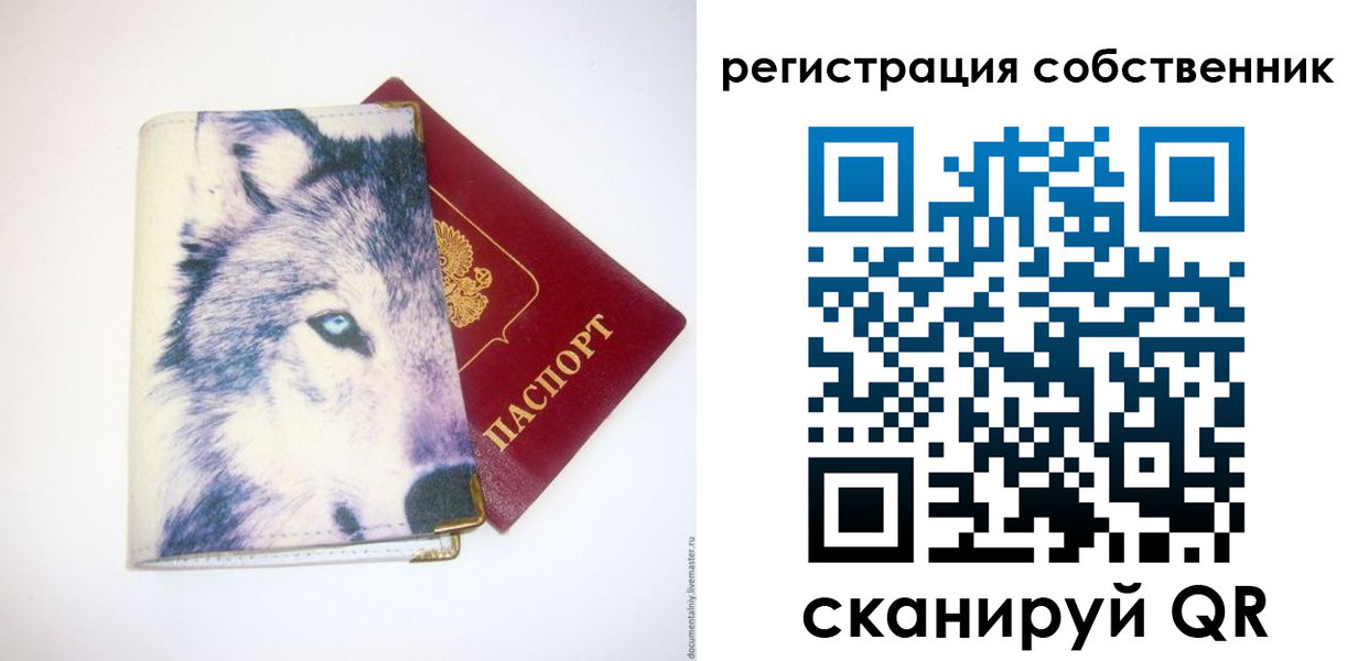 временная регистрация гарантия в Октябрьске